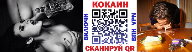 blacksprut ссылка Астрахань КОКАИН 97%