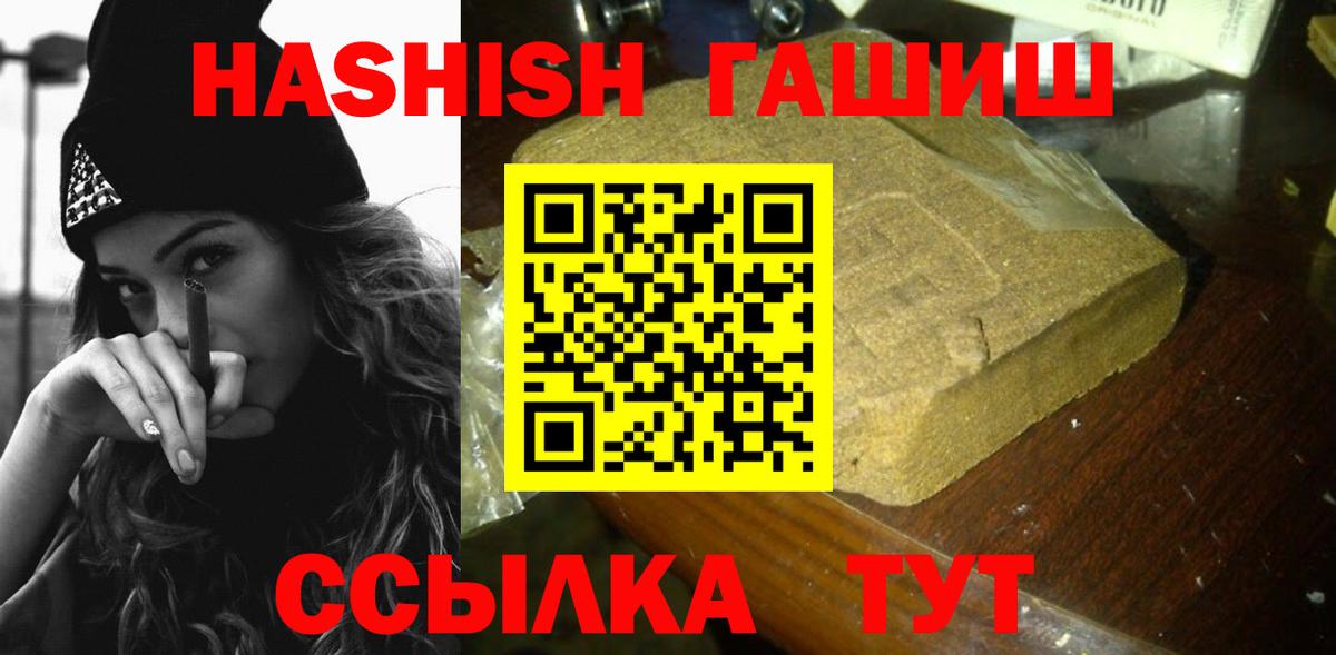 ГАШ Изолятор Астрахань