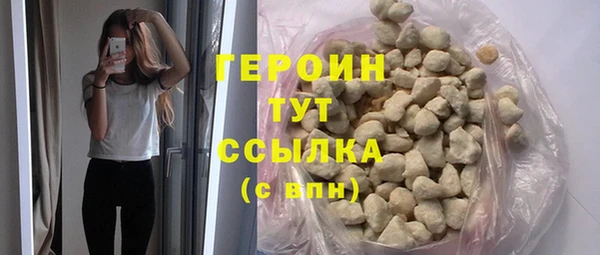 альфа пвп Покачи