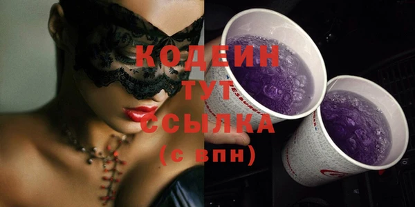 ПСИЛОЦИБИНОВЫЕ ГРИБЫ Покров