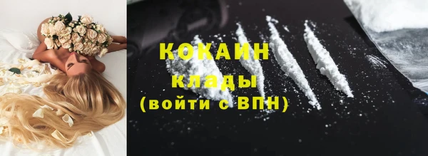 мяу мяу кристалл Покровск