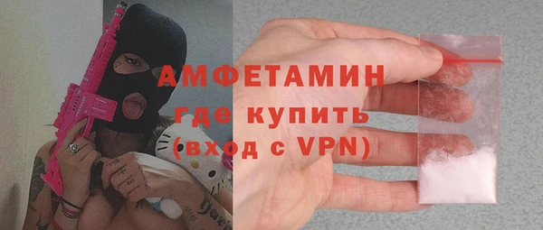 мяу мяу кристалл Покровск