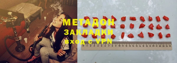 мяу мяу кристалл Покровск