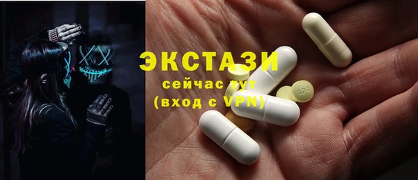 ПСИЛОЦИБИНОВЫЕ ГРИБЫ Покров