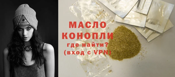 альфа пвп Покачи