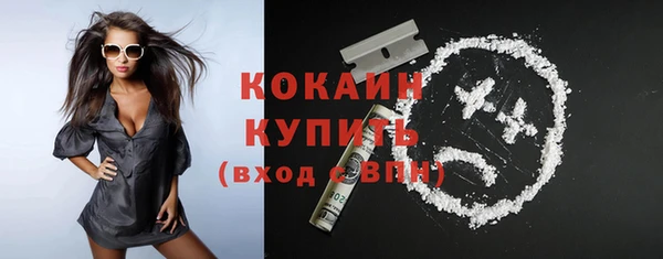 мяу мяу кристалл Покровск