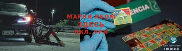 альфа пвп Покачи