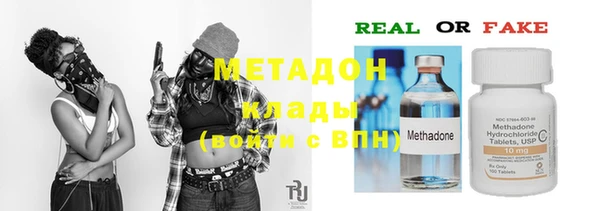 альфа пвп Покачи