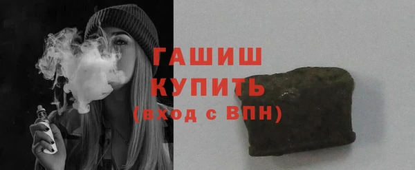 альфа пвп Покачи