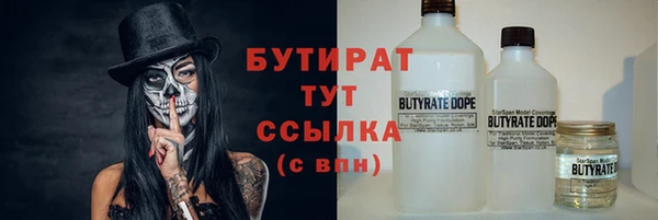 ПСИЛОЦИБИНОВЫЕ ГРИБЫ Покров