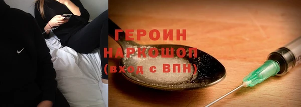 ПСИЛОЦИБИНОВЫЕ ГРИБЫ Покров