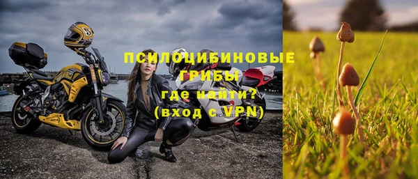 мяу мяу кристалл Покровск