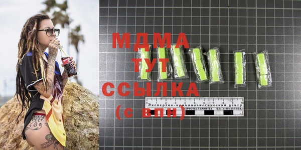 мяу мяу кристалл Покровск