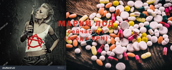 альфа пвп Покачи