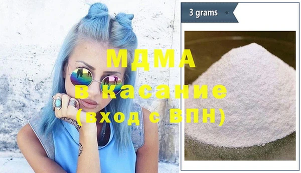 альфа пвп Покачи