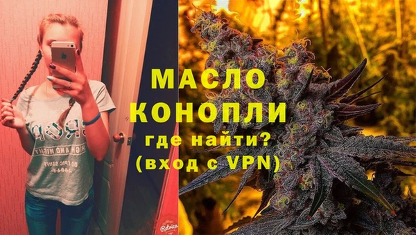 мяу мяу кристалл Покровск