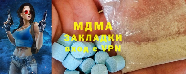 мяу мяу кристалл Покровск
