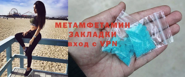 альфа пвп Покачи