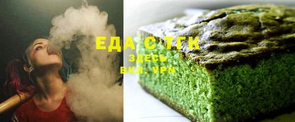альфа пвп Покачи