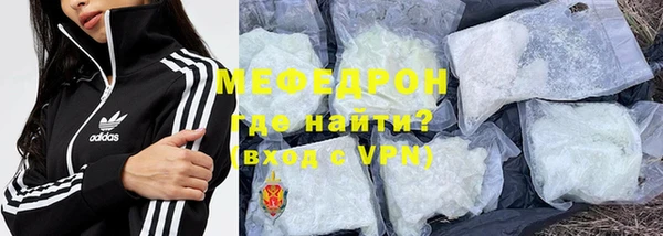 альфа пвп Покачи