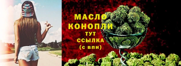 альфа пвп Покачи