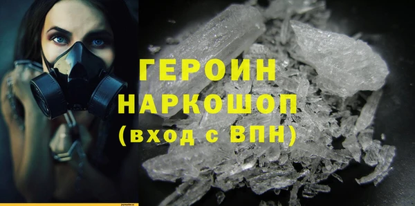 мяу мяу кристалл Покровск