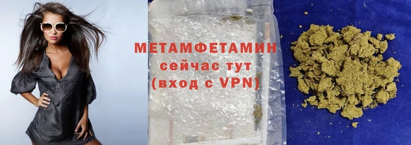 мяу мяу кристалл Покровск