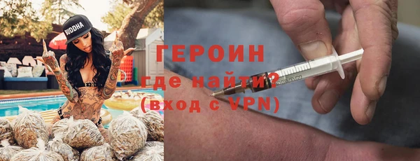 ПСИЛОЦИБИНОВЫЕ ГРИБЫ Покров
