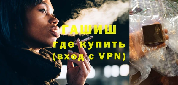 мяу мяу кристалл Покровск