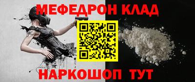 СК Жуковский