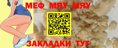 СК Жуковский