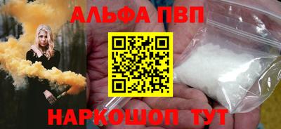 соль курить ск Заводоуковск