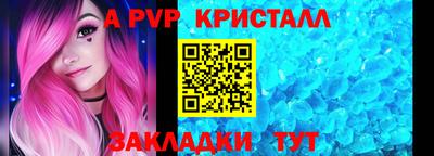 соль курить ск Заводоуковск