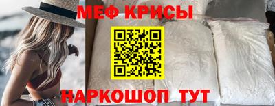 стафф Заволжье