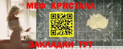 СК Жуковский