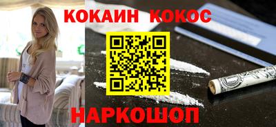 кокс Братск