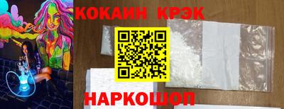 стафф Заволжье