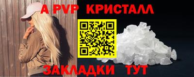 стафф Заволжье
