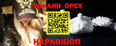стафф Заволжье