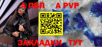 соль курить ск Заводоуковск