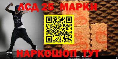 стафф Заволжье