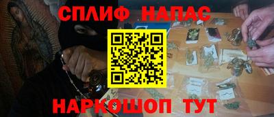 стафф Заволжье