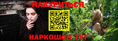 стафф Заволжье