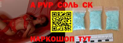 соль курить ск Заводоуковск