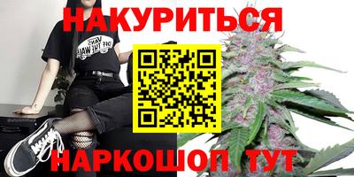 соль курить ск Заводоуковск