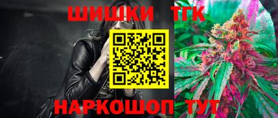стафф Заволжье