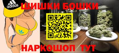 мескалин Брянск