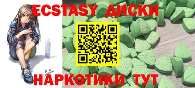 соль курить ск Заводоуковск
