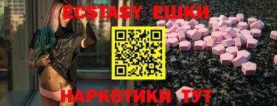 соль курить ск Заводоуковск