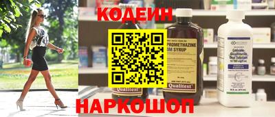 стафф Заволжье